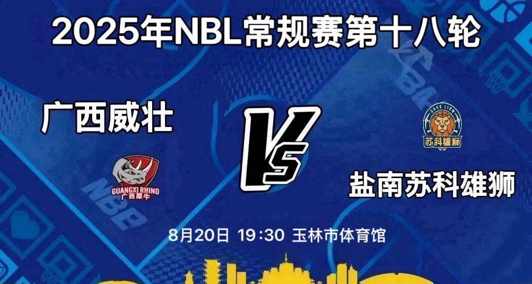 BBIN体育APP-球队备战季后赛，全力以赴迎接挑战的简单介绍